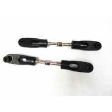 Rear Upper Suspension Arm